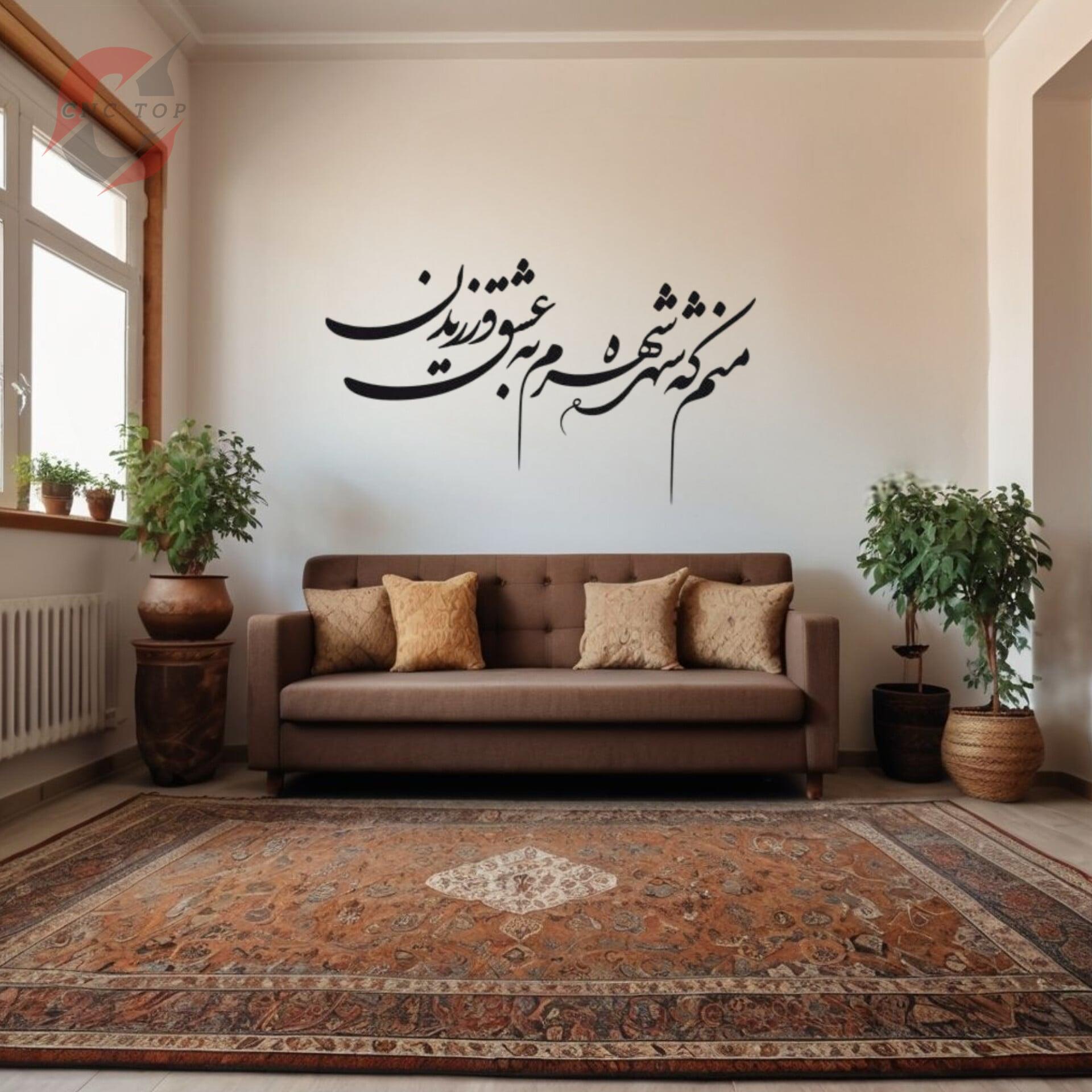  اشعار