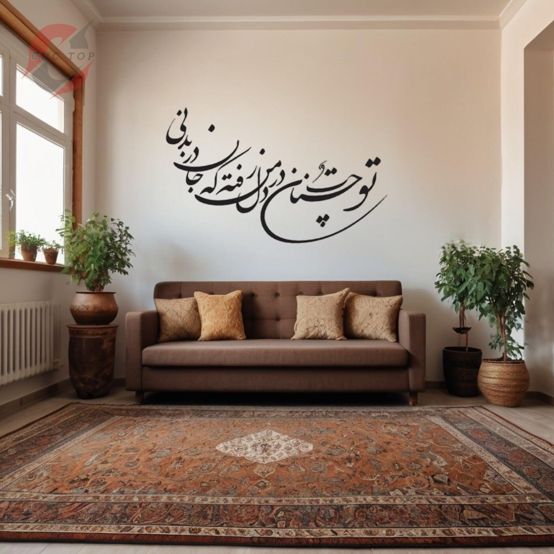  اشعار