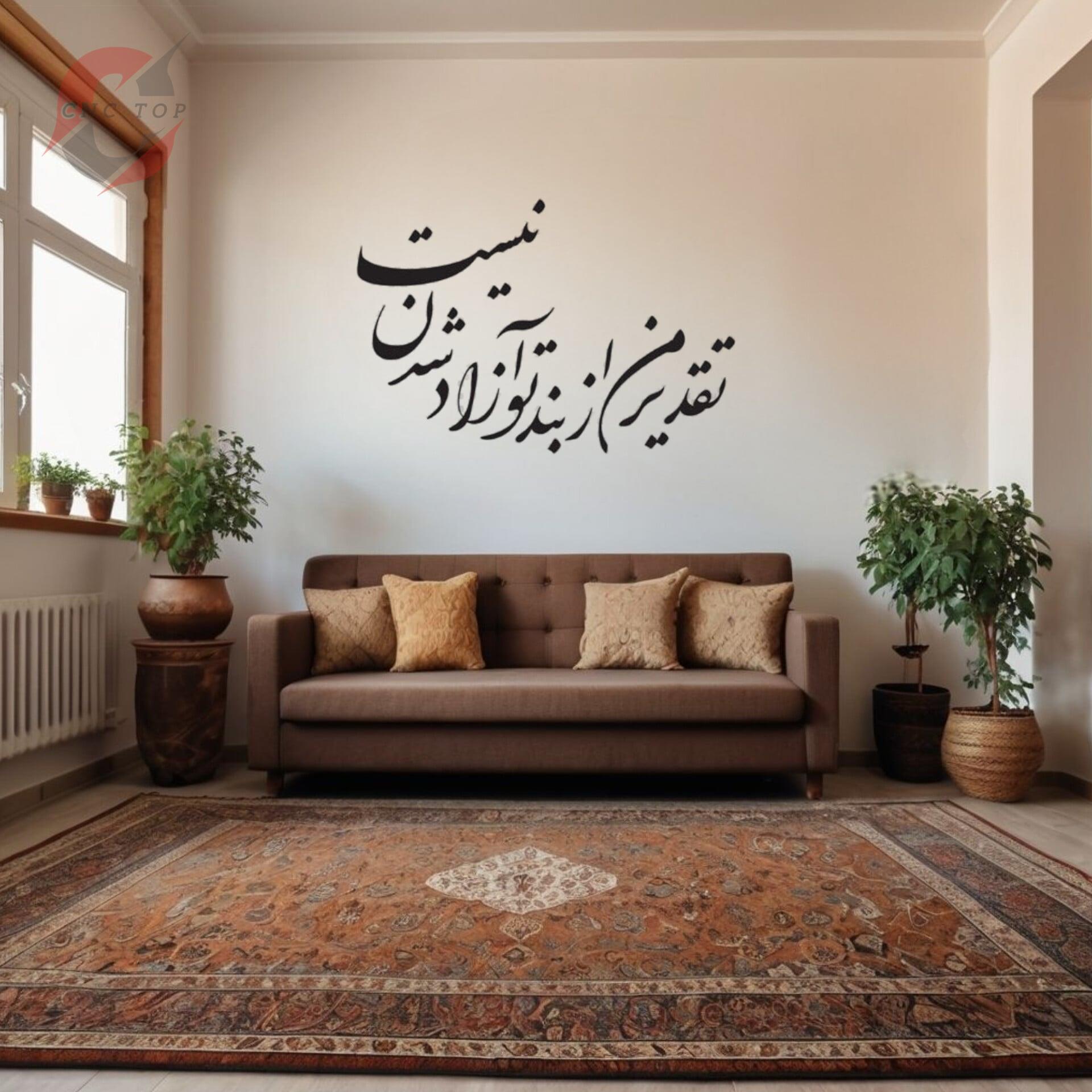  اشعار