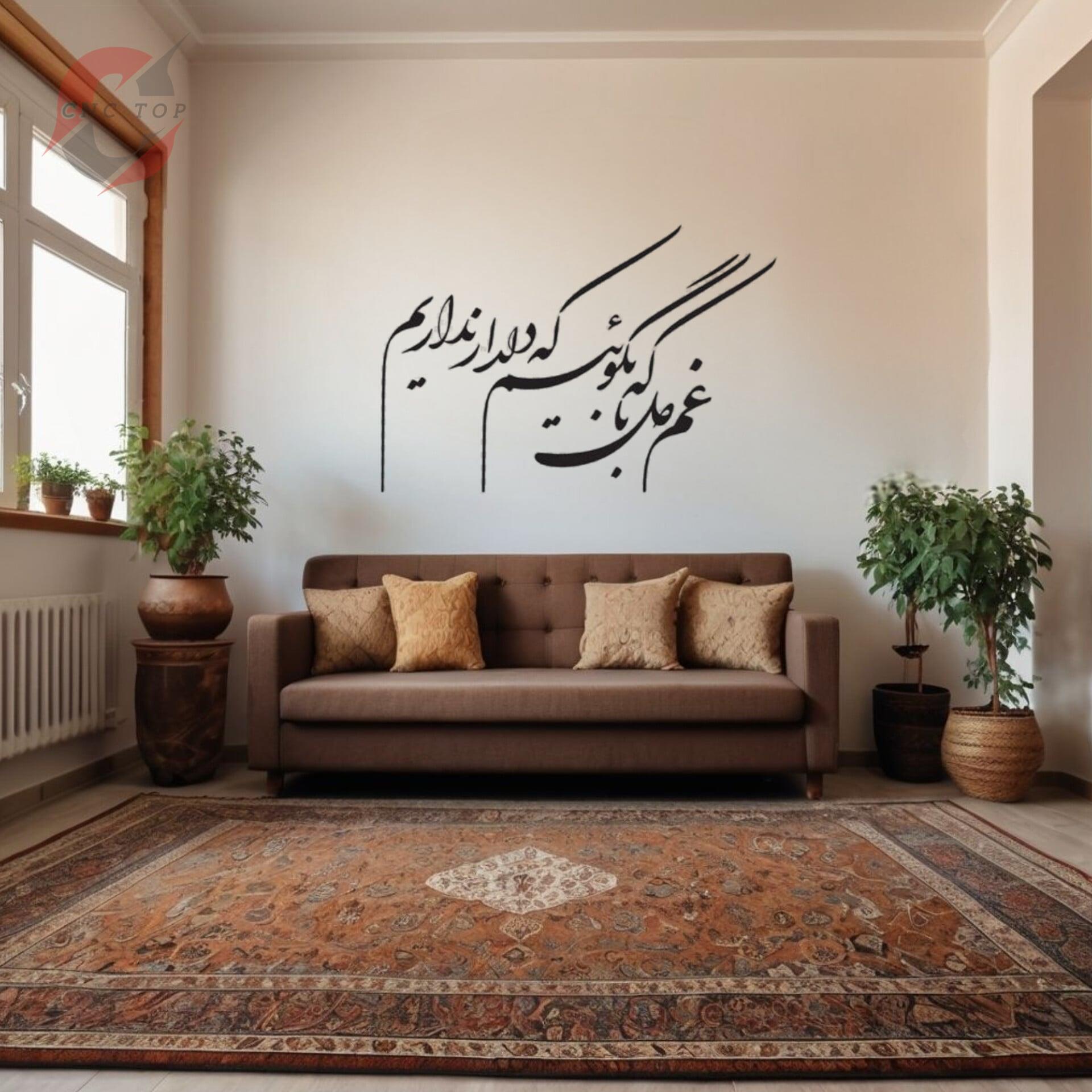 شعر