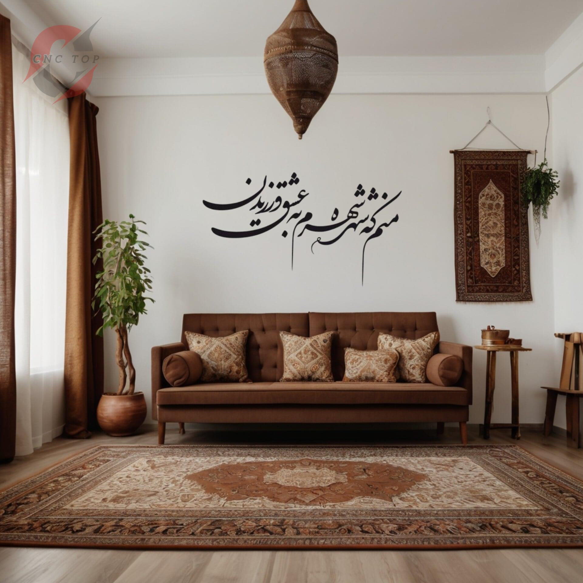  اشعار