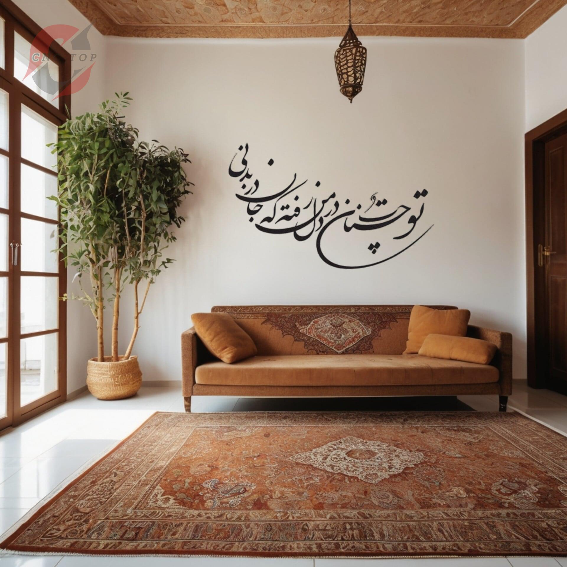  اشعار