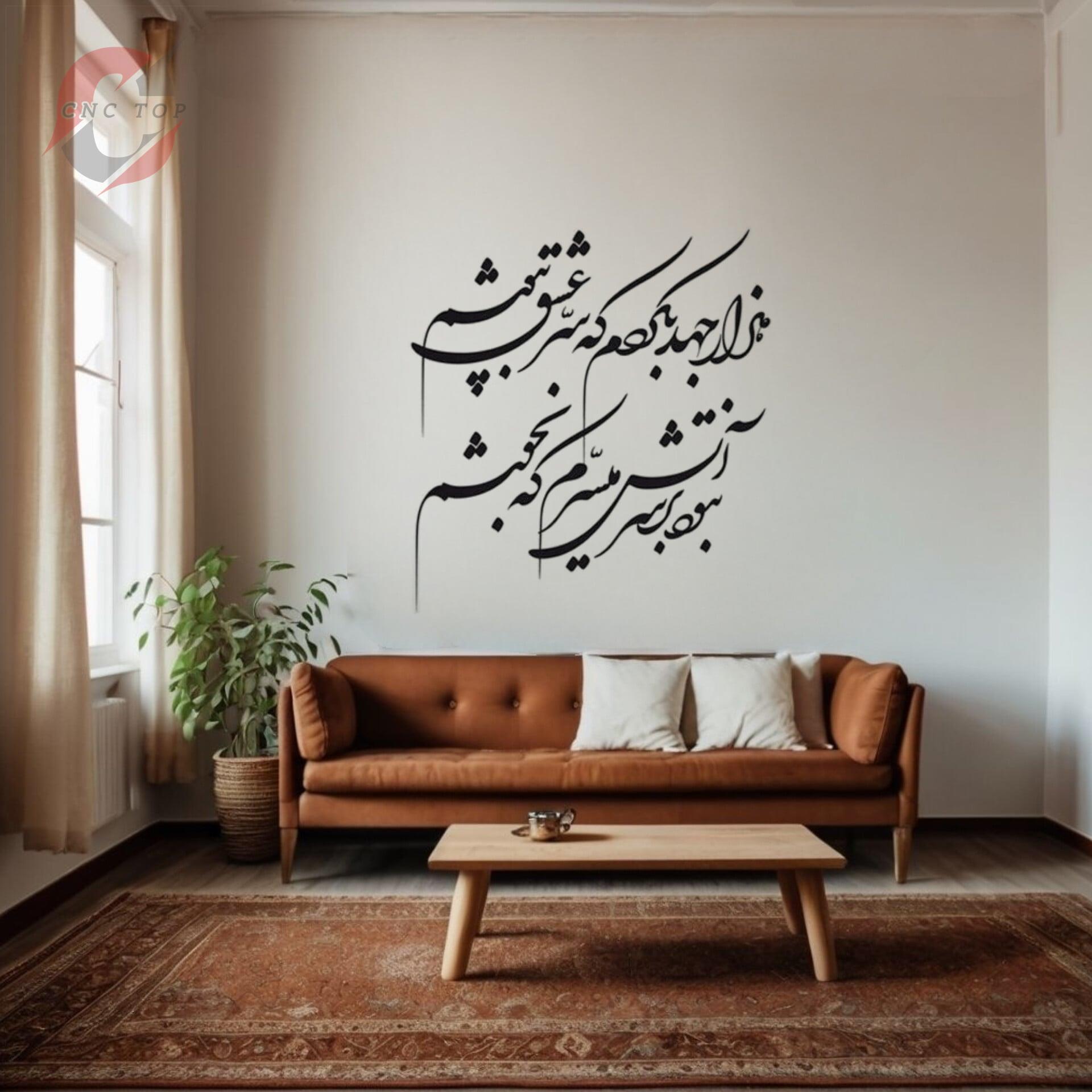   شعر