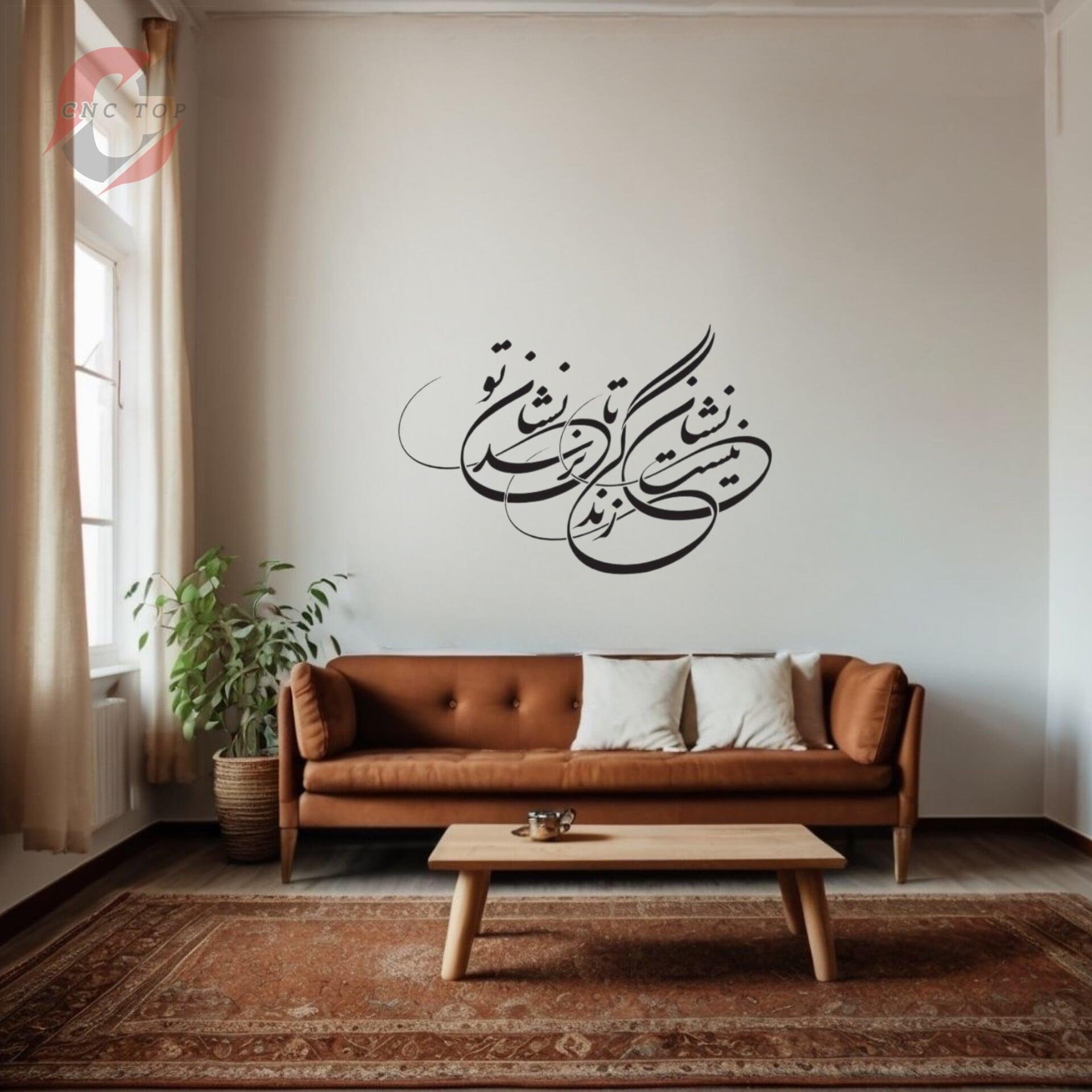  اشعار