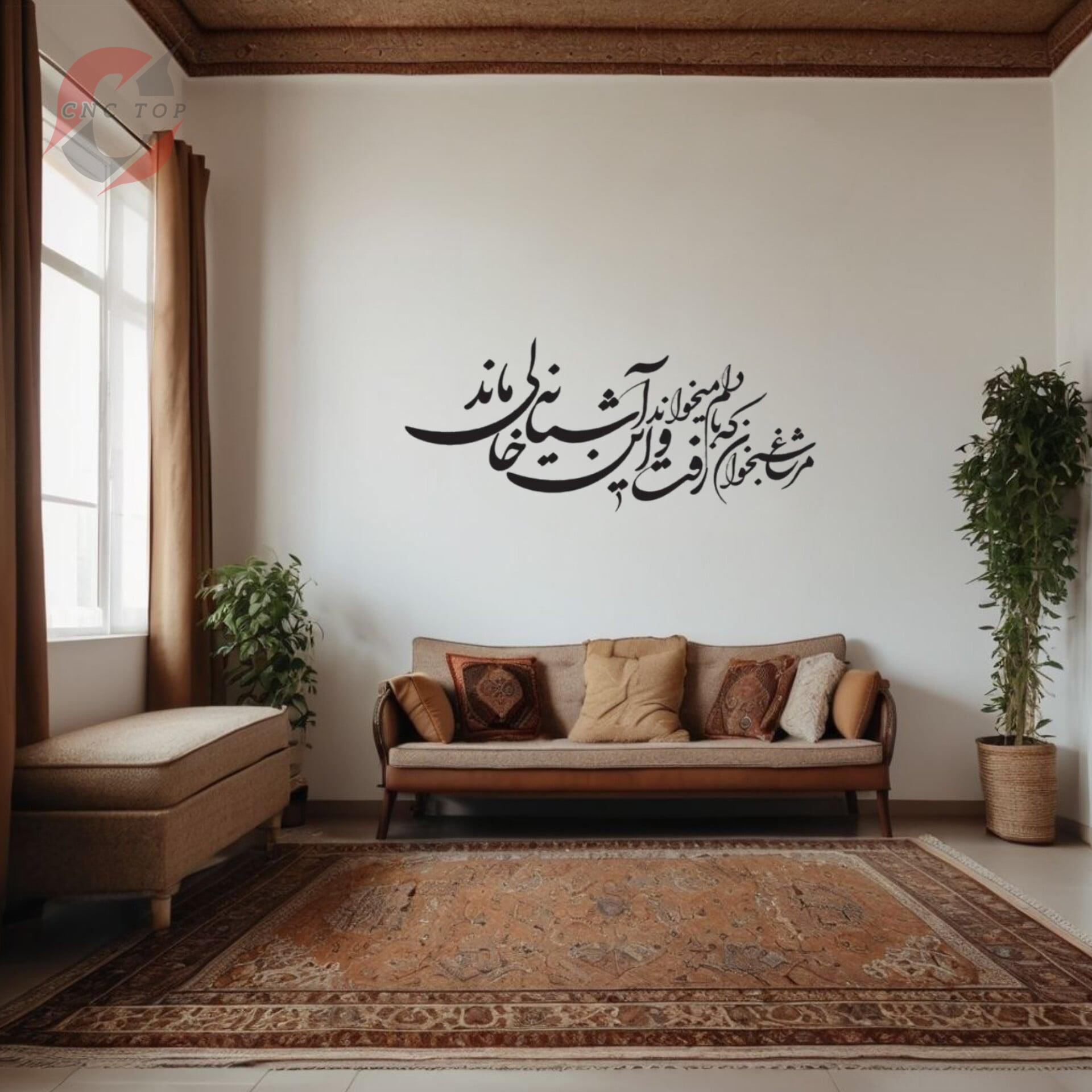   شعر