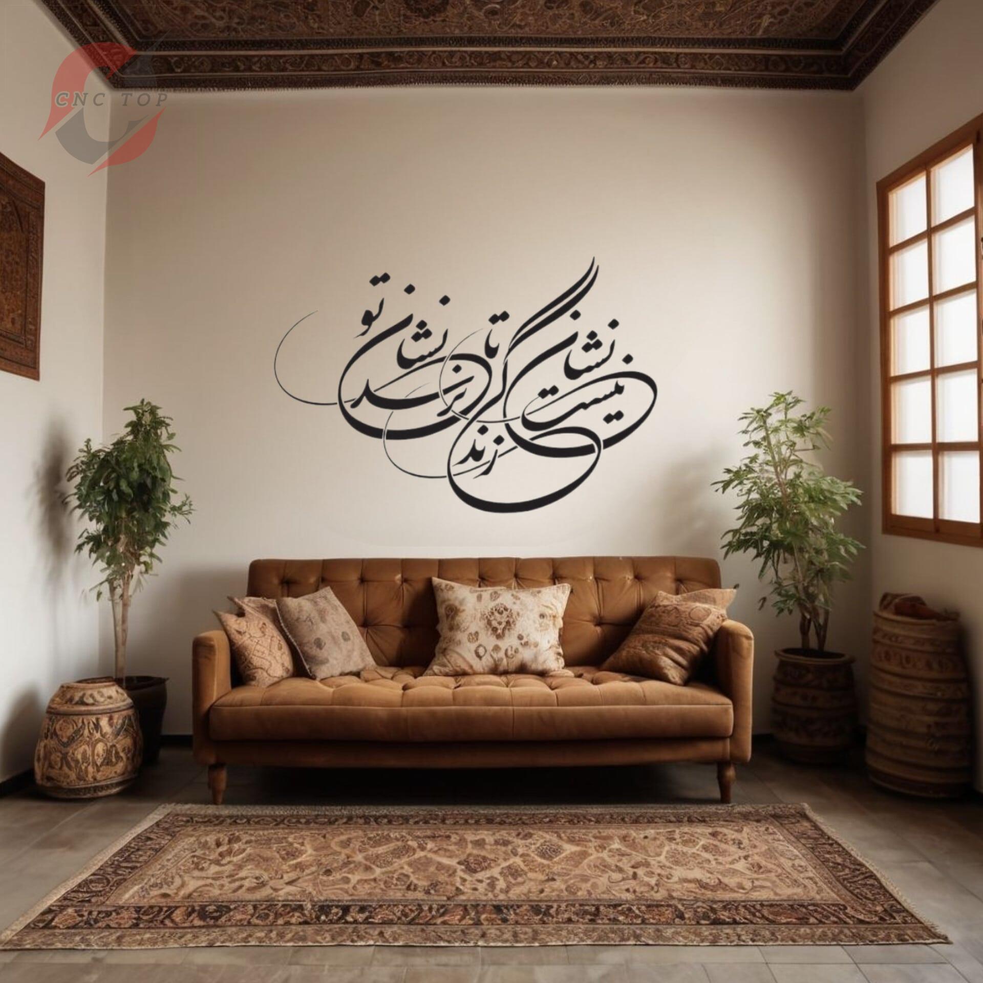   اشعار