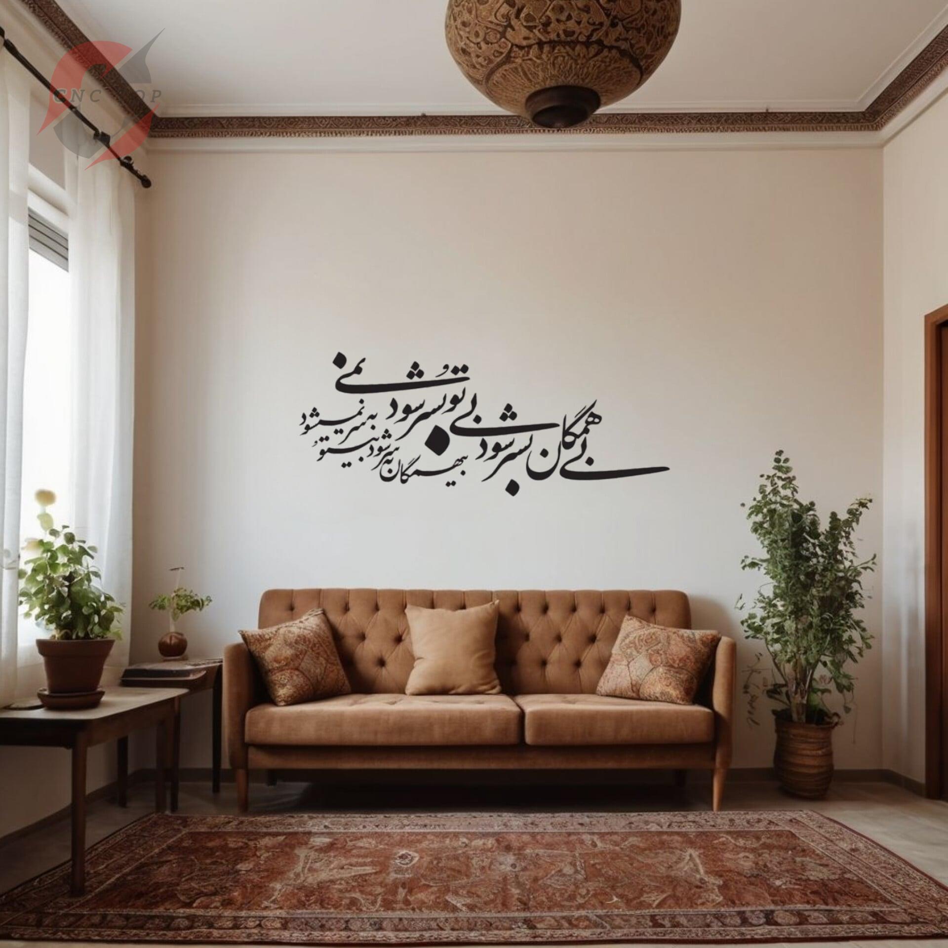   شعر