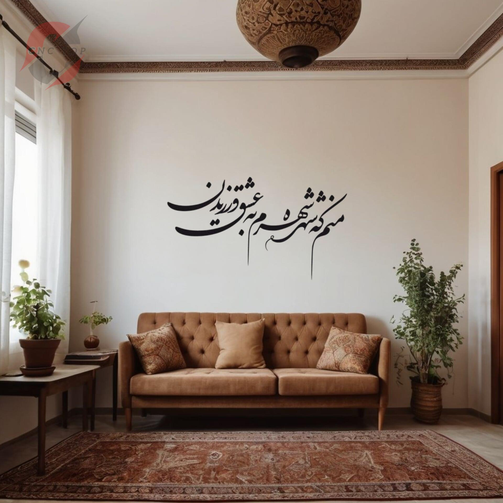   اشعار