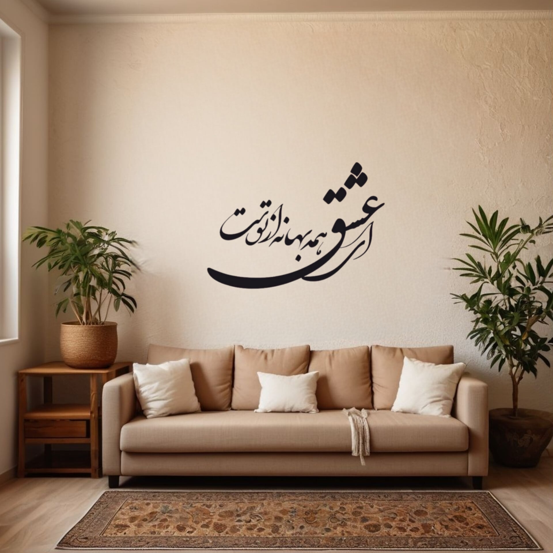  اشعار 