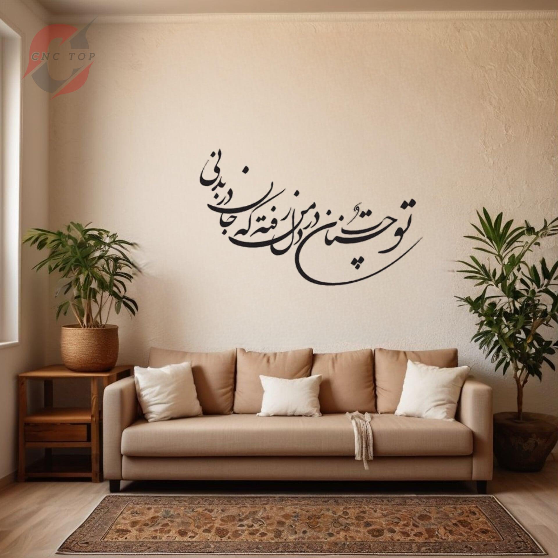  اشعار