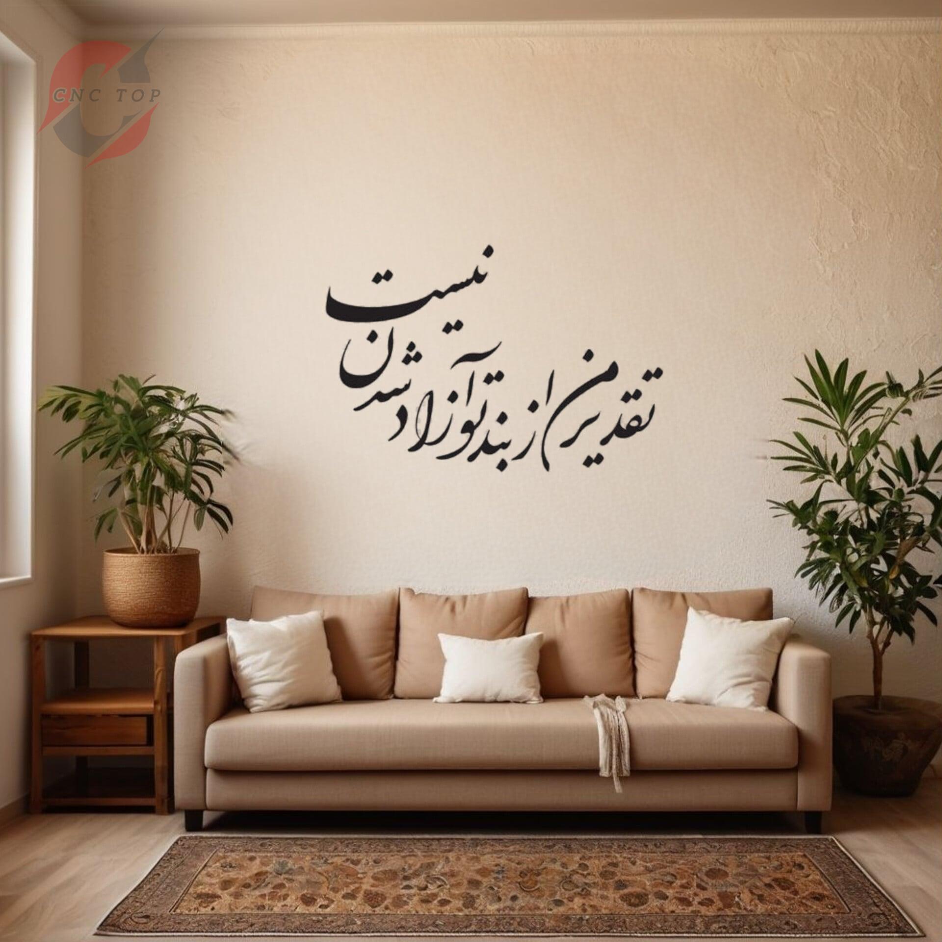   اشعار