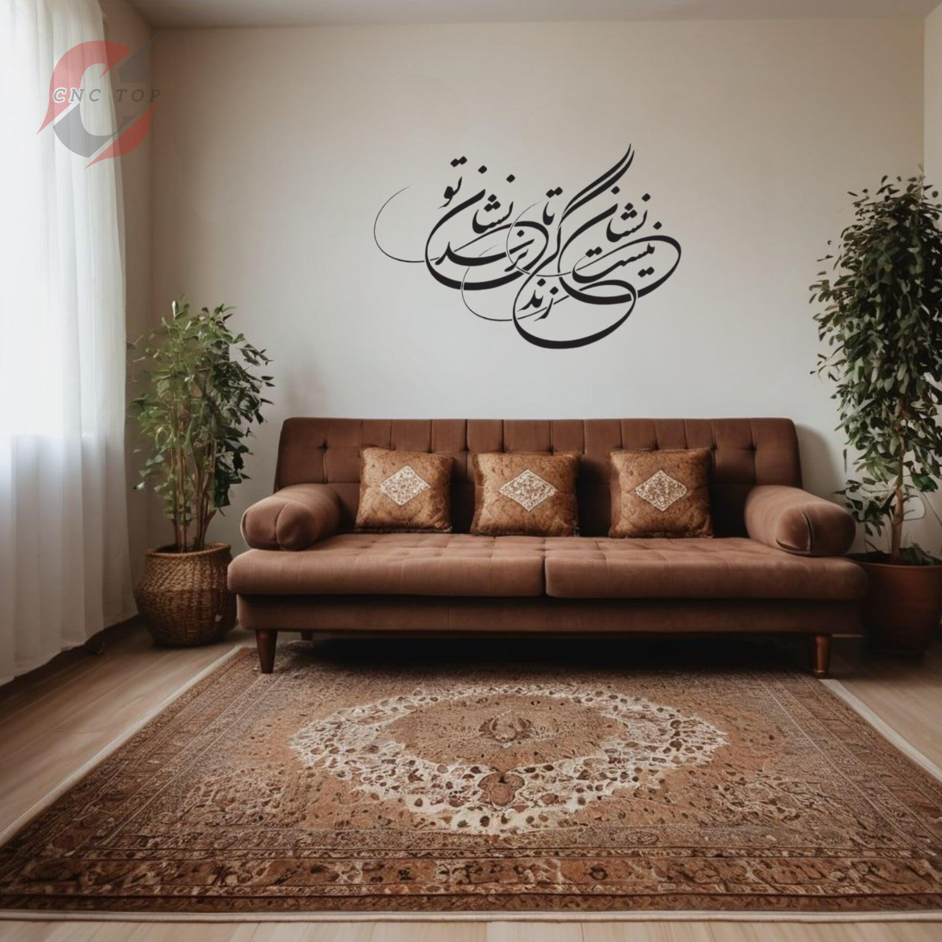   اشعار