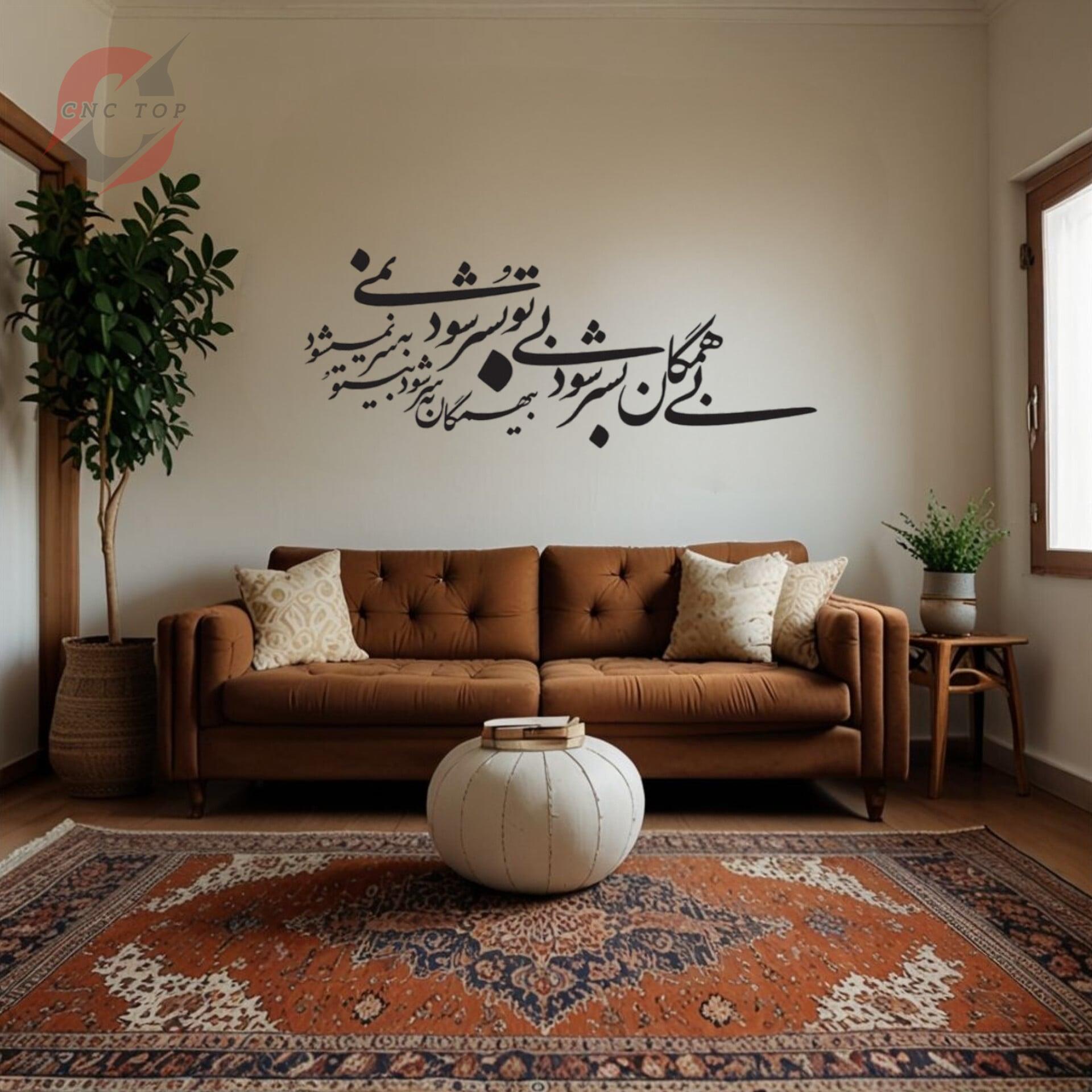   شعر