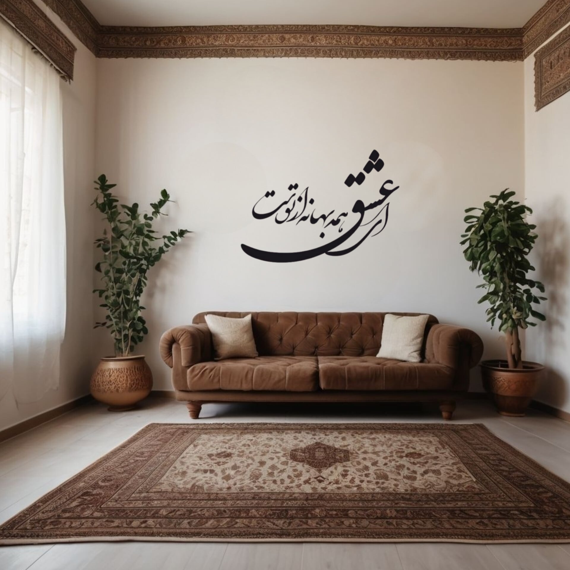  اشعار