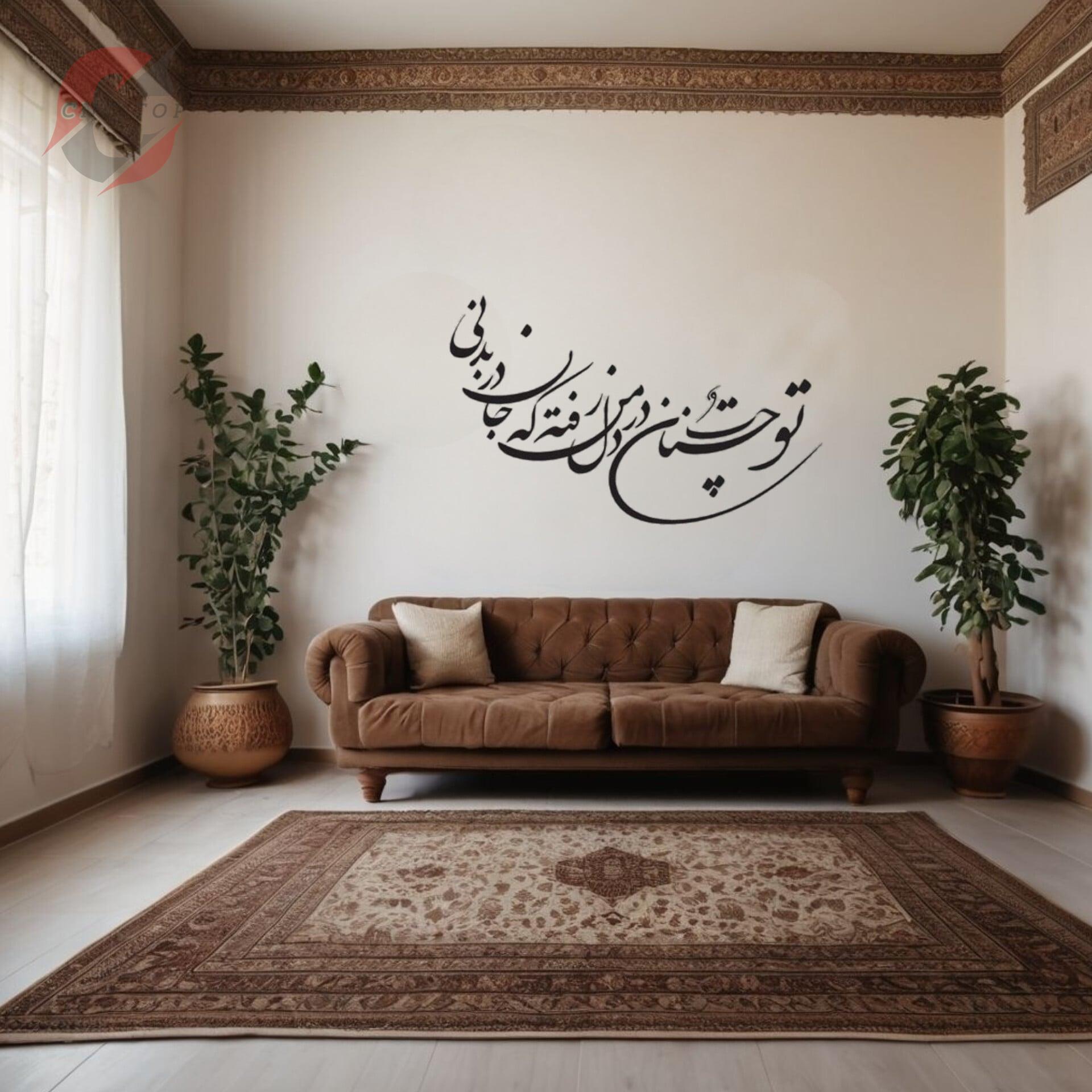  اشعار