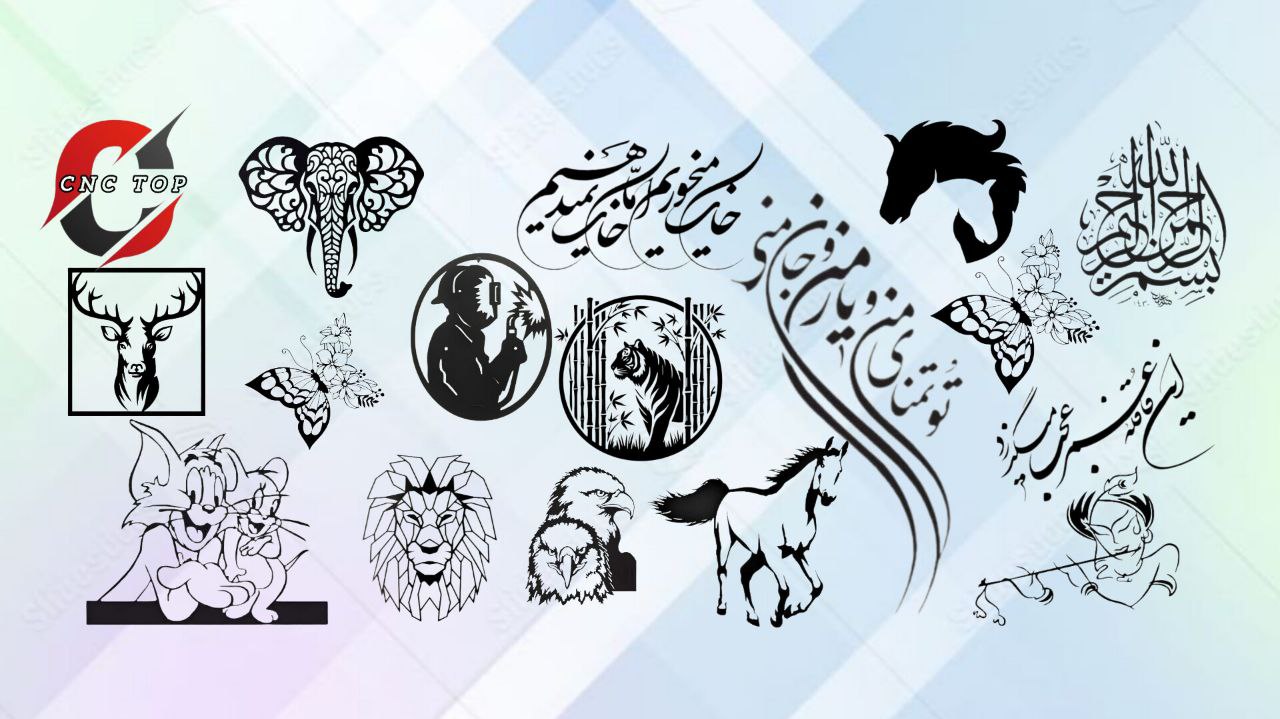 معرفی مجموعه بزرگ CNCTOP